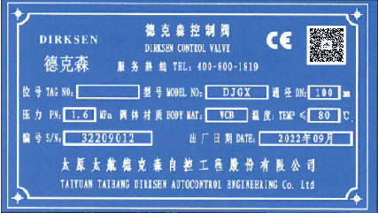DJGX手动胶管阀.jpg