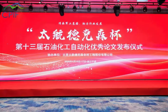 1776418429363677.png 太航2.png