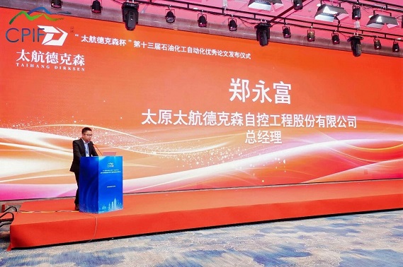 1776418534332092.jpg 太航3.jpg