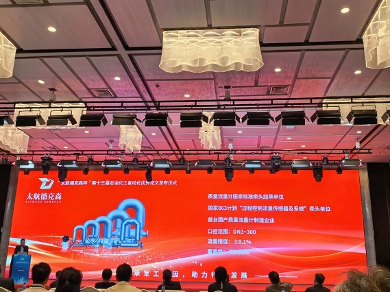 1776418541126556.jpg 太航4.jpg