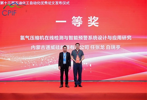 1776418699169983.jpg 太航5.jpg