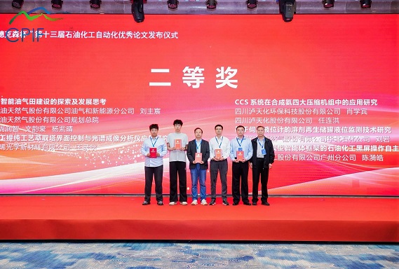 1776418706399200.jpg 太航6.jpg